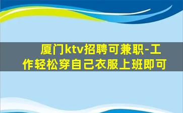 山西夜总会招聘