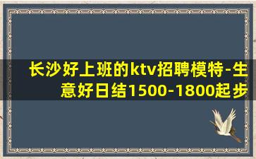 洛阳夜总会招聘